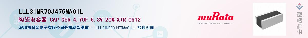 LLL31MR70J475MA01L������-�������