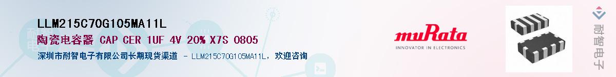 LLM215C70G105MA11L����(y��ng)��-�������