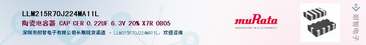 LLM215R70J224MA11L����(y��ng)��-�������