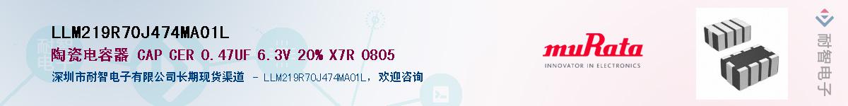 LLM219R70J474MA01L����(y��ng)��-�������
