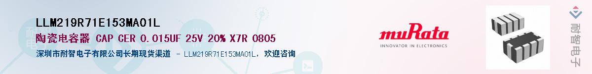 LLM219R71E153MA01L����(y��ng)��-�������
