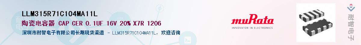 LLM315R71C104MA11L����(y��ng)��-�������