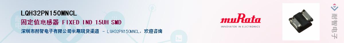 LQH32PN150MNCL����(y��ng)��-�������