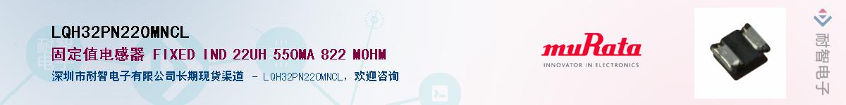 LQH32PN220MNCL������-�������