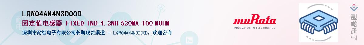 LQW04AN4N3D00D����(y��ng)��-�������