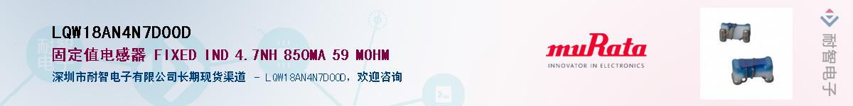 LQW18AN4N7D00D������-�������