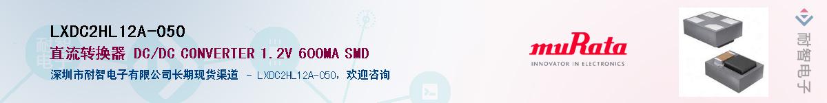 LXDC2HL12A-050����(y��ng)��-�������