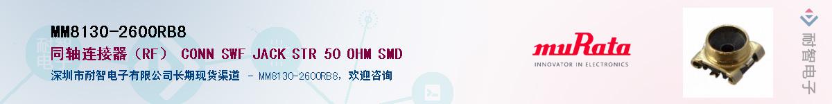 MM8130-2600RB8������-�������