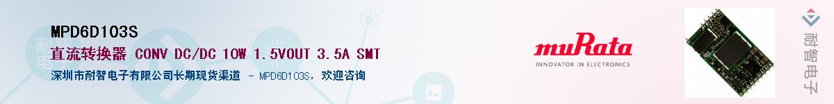 MPD6D103S����(y��ng)��-�������