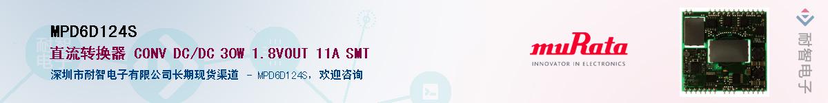 MPD6D124S������-�������