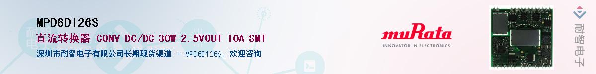 MPD6D126S������-�������