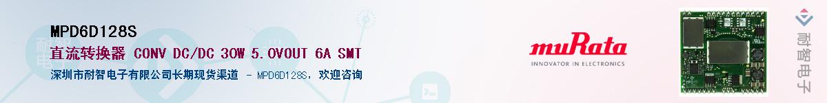 MPD6D128S������-�������