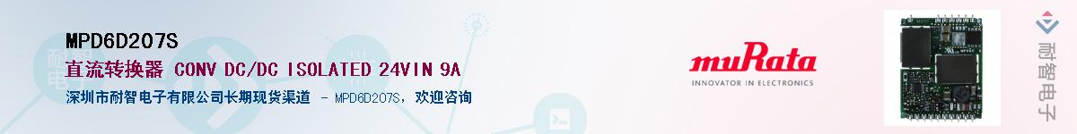 MPD6D207S����(y��ng)��-�������