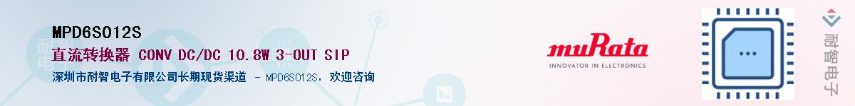 MPD6S012S������-�������