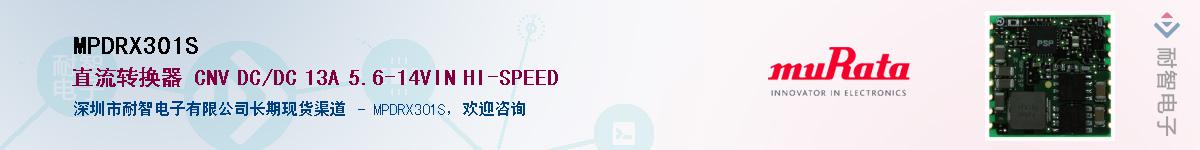 MPDRX301S����(y��ng)��-�������