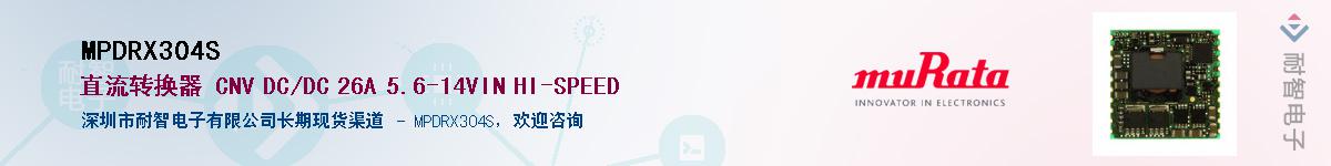 MPDRX304S������-�������