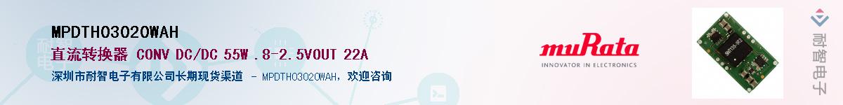 MPDTH03020WAH������-�������