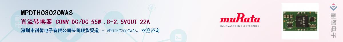 MPDTH03020WAS������-�������