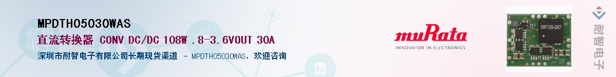 MPDTH05030WAS������-�������