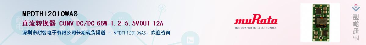 MPDTH12010WAS������-�������