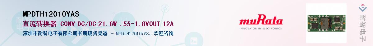 MPDTH12010YAS����(y��ng)��-�������