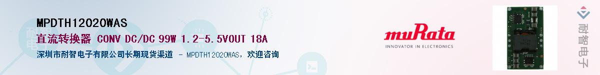 MPDTH12020WAS������-�������