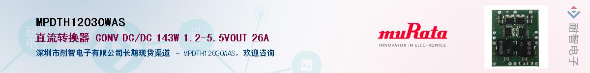 MPDTH12030WAS������-�������