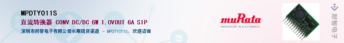 MPDTY011S����(y��ng)��-�������