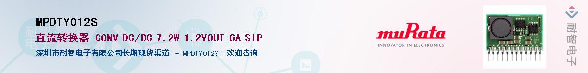 MPDTY012S����(y��ng)��-�������