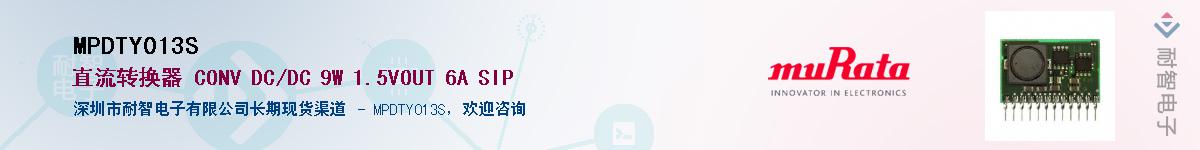 MPDTY013S������-�������