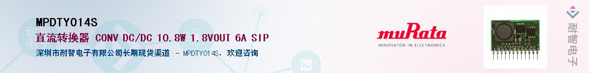 MPDTY014S������-�������