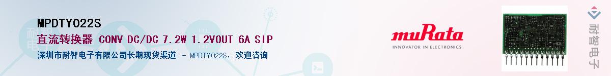 MPDTY022S������-�������