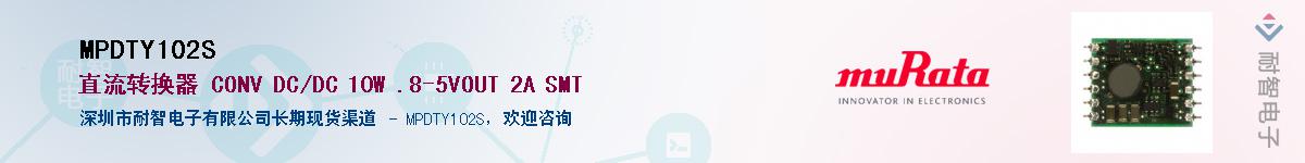 MPDTY102S����(y��ng)��-�������