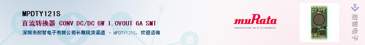 MPDTY121S������-�������