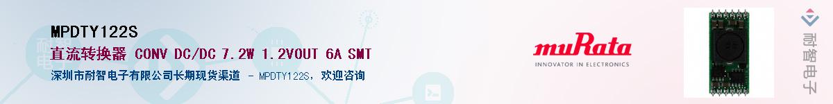 MPDTY122S������-�������