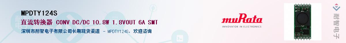 MPDTY124S������-�������