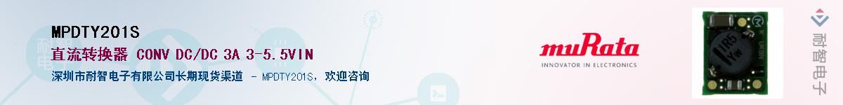 MPDTY201S����(y��ng)��-�������