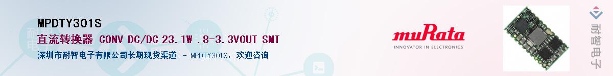 MPDTY301S������-�������