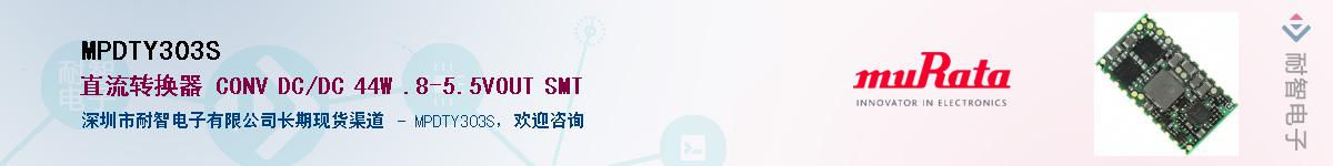 MPDTY303S������-�������