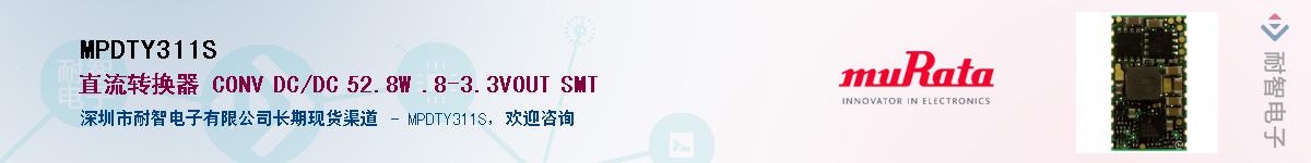 MPDTY311S������-�������