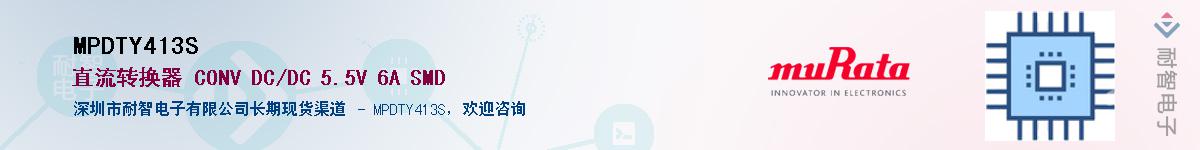 MPDTY413S������-�������