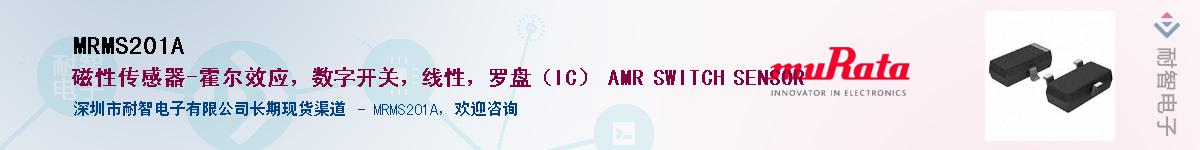 MRMS201A������-�������