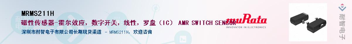 MRMS211H����(y��ng)��-�������