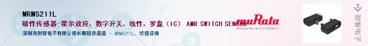 MRMS211L������-�������