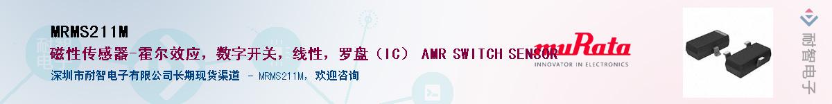 MRMS211M����(y��ng)��-�������