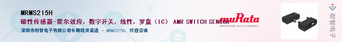 MRMS215H����(y��ng)��-�������