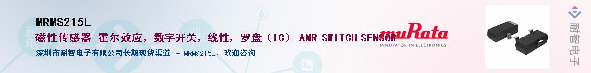 MRMS215L������-�������