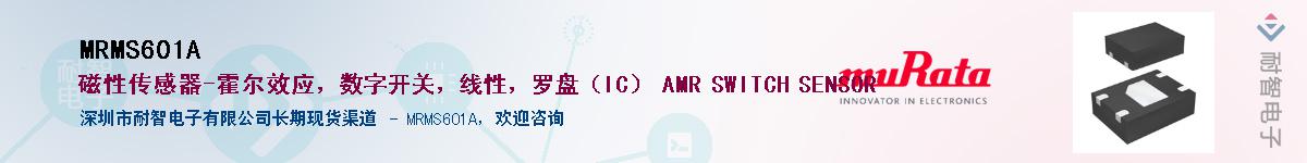MRMS601A������-�������