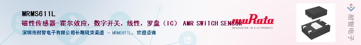 MRMS611L����(y��ng)��-�������