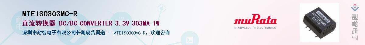 MTE1S0303MC-R����(y��ng)��-�������